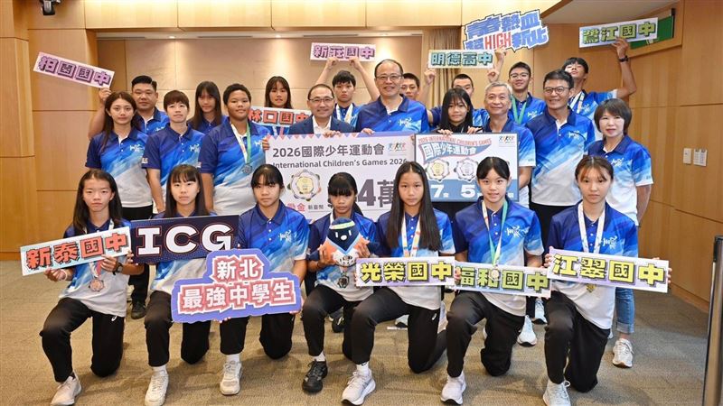 2026國際少年運動會新北小將勇奪18面獎牌