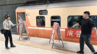 台南鐵路地下化通車前　防災演習模擬恐攻