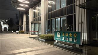 投信轉賣超提款逾120億！爆買這檔6.7萬張