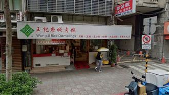 黃仁勳愛店突然歇業！20坪店面驚人售價曝