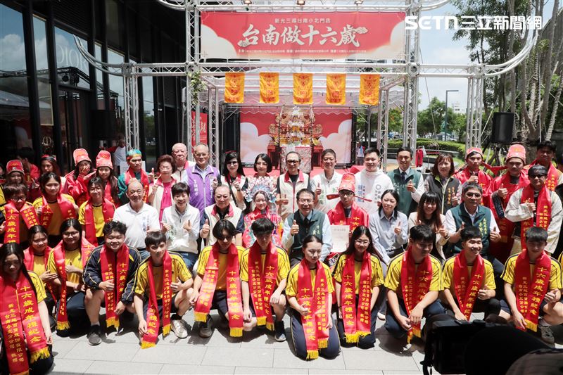 台南七夕「做十六歲」成年禮登場,黃偉哲:傳承文化及祝學子迎新階段。(圖/南市府提供)