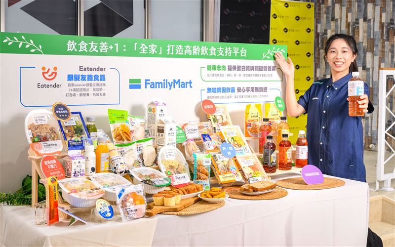 24項Eatender認證鮮食便利上桌,顧營養好咀嚼易吞嚥。(圖/全家提供)