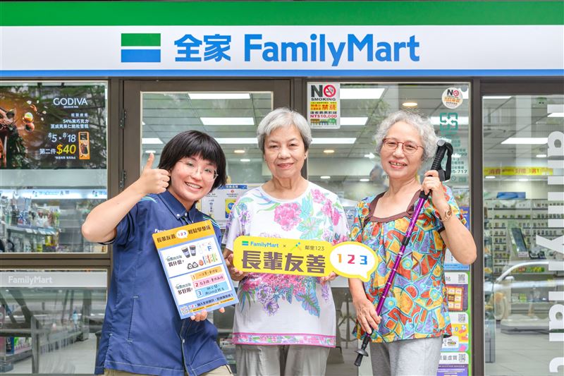 便利商店接軌長照3.0,全家攜手鄰里123啟動「全家一塊伴老共生社區」計畫。(圖/全家提供)