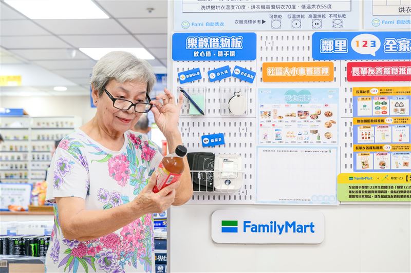 全家於共生社區友善概念店設置樂齡借物板,提供放大鏡、老花眼鏡等借用服務。(圖/全家提供)