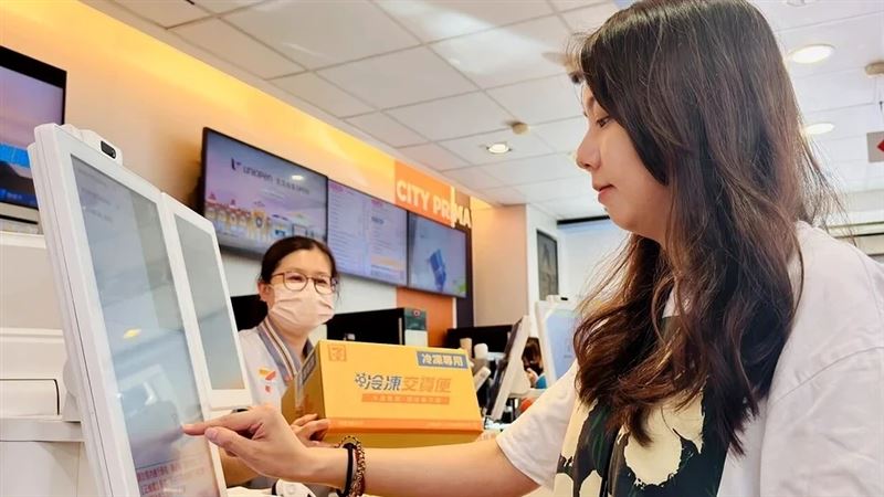 7-11新制上路 ibon能自助結帳!取貨也變了