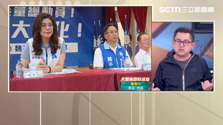 卓冠廷說藍營彰化整合危機。(圖/前進新台灣)