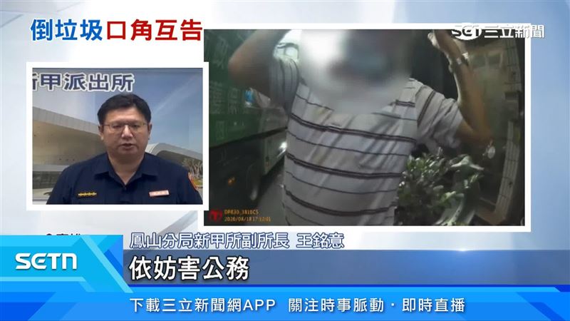 警方出面說明