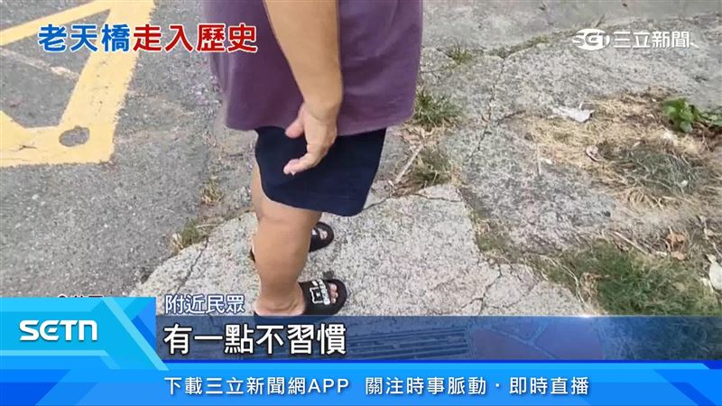 附近民眾表達意見
