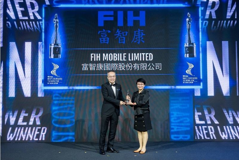 鴻海法說會繳出營收獲利新高佳績,同步橫掃《HR Asia》四大雇主獎,憑藉AI強勁動能與育兒福利展現強大生產力與人才競爭優勢。(圖/鴻海提供)