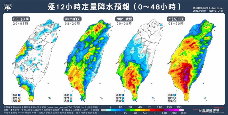 台灣颱風論壇公布未來降水變化。(圖/翻攝自台灣颱風論壇|天氣特急臉書)