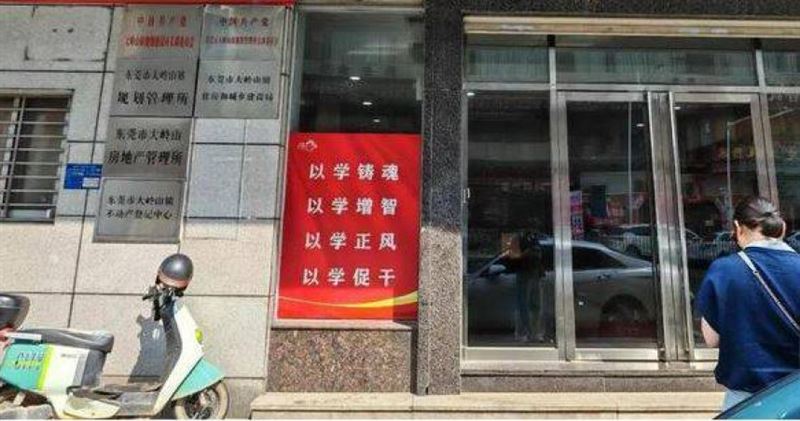 黃女擔心個資遭冒用,近日親赴東莞釐清狀況。(圖/翻攝自羊城晚報)