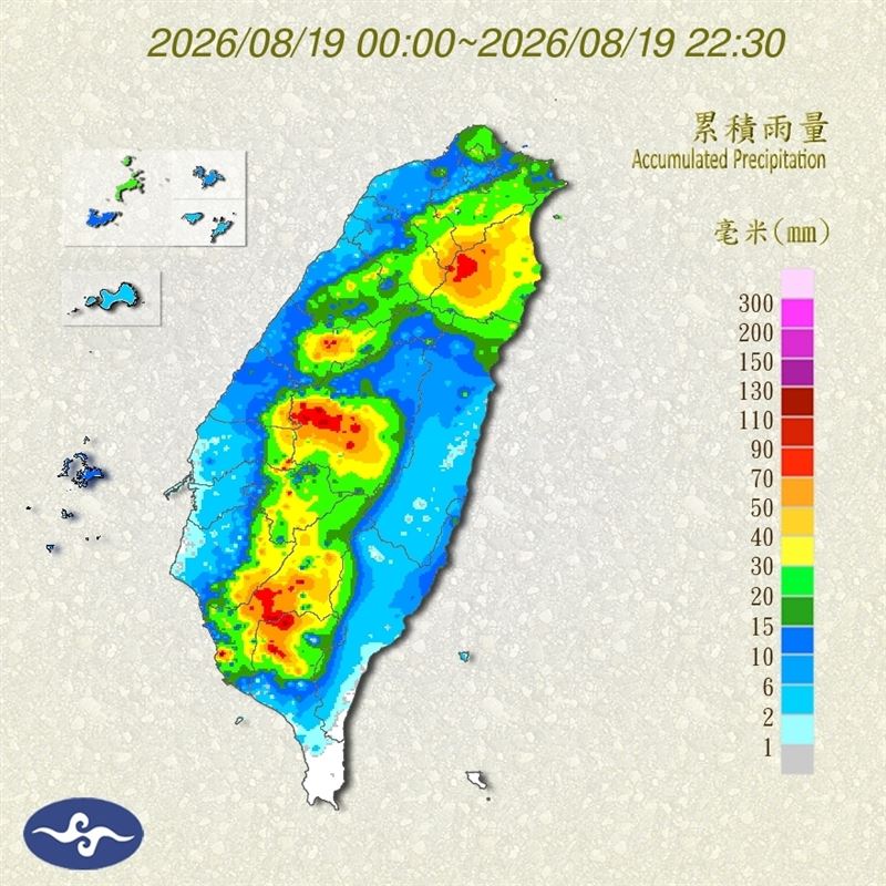 全台天氣持續不穩定。(圖/中央氣象署)