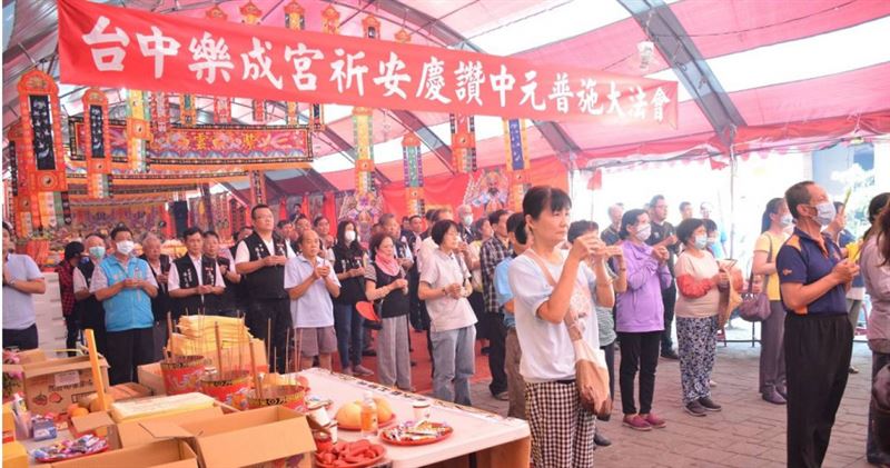 台中樂成宮中元普渡法會。(圖/楊登嵙提供)