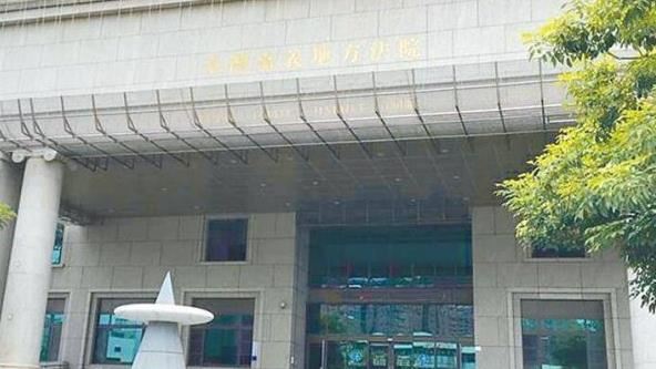 生基被鄰地主種沙薑破壞？判賠金額曝光
