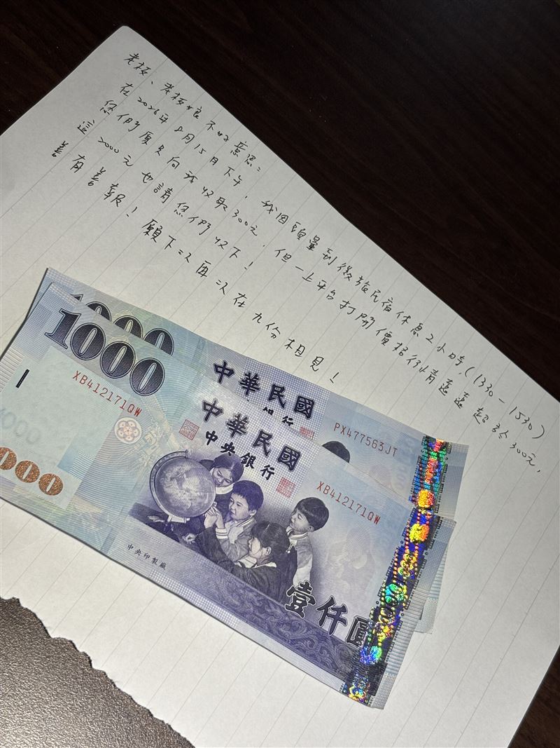 一名男遊客日前在九份嚴重中暑，向民宿「微旅」求助，業者體恤對方身體不適，僅象徵性收取300元讓其進房休息。沒想到男客退房時留下手寫信與2000元現金表達感謝。（圖／翻攝自Threads）