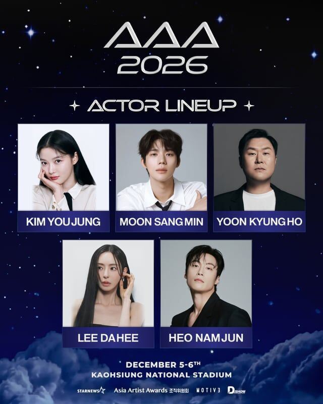 除了演員陣容吸睛,AAA 2026歌手卡司同樣豪華。(圖/翻攝自STARNEWS)