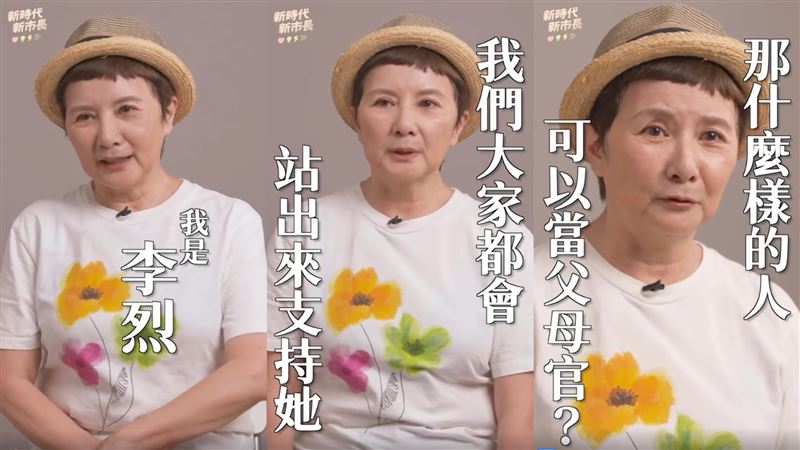 李烈站出來力挺蘇巧慧。(圖/翻攝自蘇巧慧Threads)