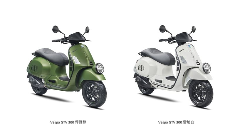 Vespa新車開箱感爆棚　這抹綠真的很可以