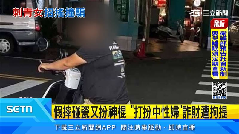 婦人遭民眾控訴以神壇法事為由收取2萬元,卻未改善胎兒狀況