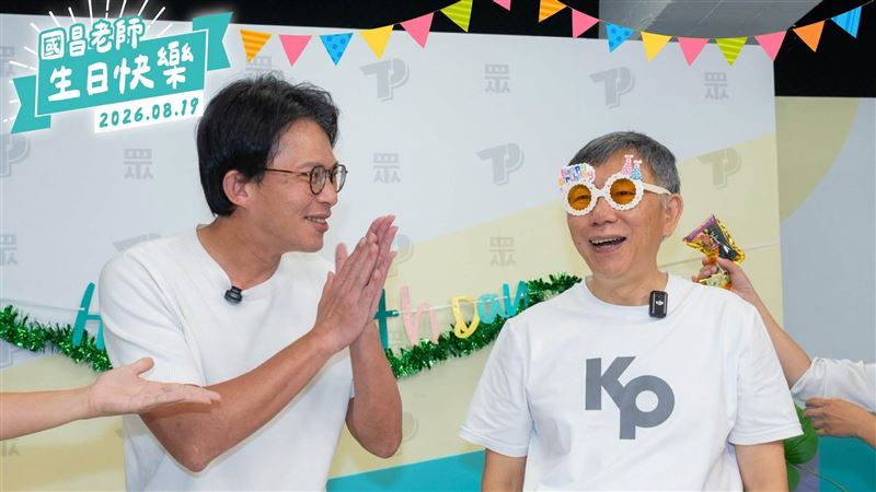 2026選戰決戰百日！民眾黨支持度雪崩重挫