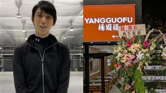 中國麻辣燙偽造羽生結弦送花　他1句酸爆