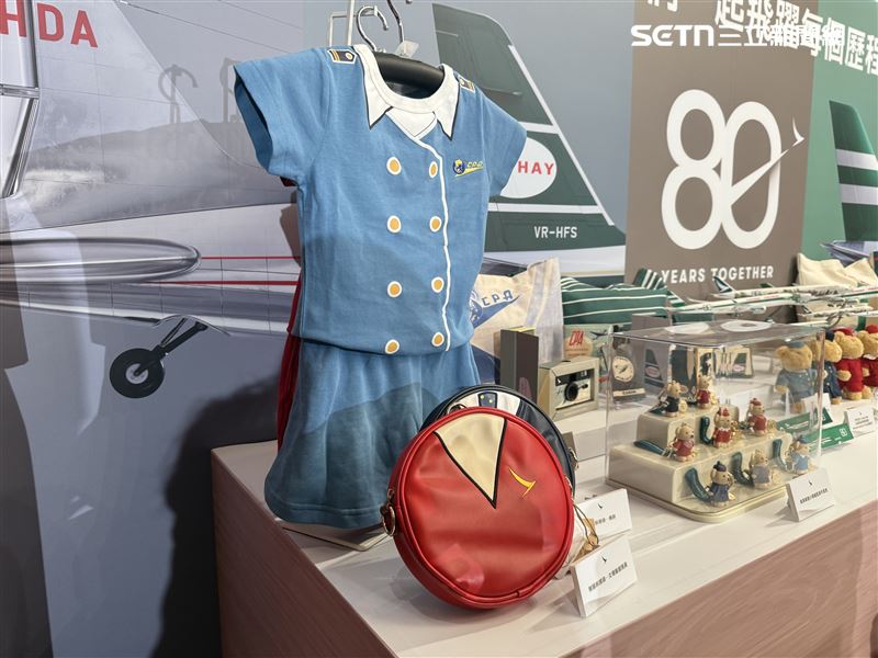 國泰航空80週年經典系列商品。（圖／記者李育道攝影）