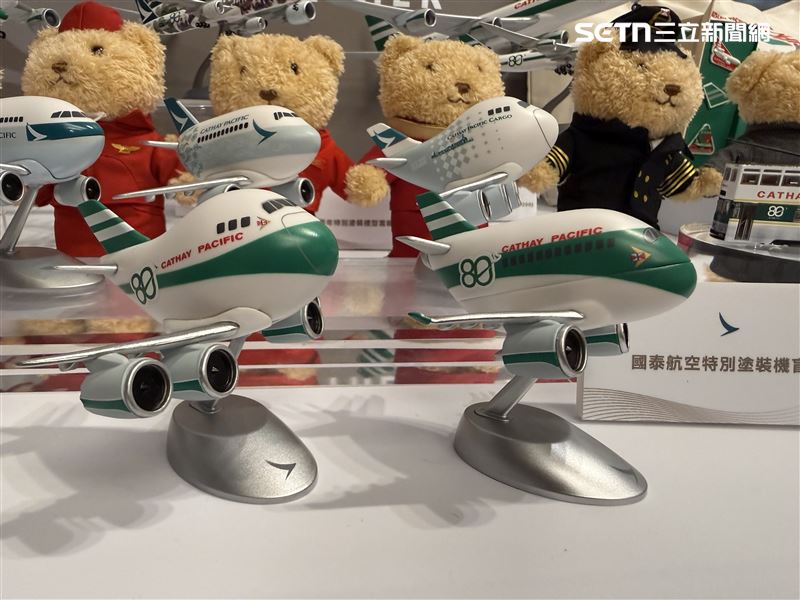 國泰航空80週年經典塗裝機盲盒首次公開亮相。（圖／記者李育道攝影）