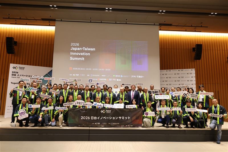 台日美代表及46家臺灣新創代表,參與出席2026第五屆台日創新高峰會開幕。(圖/大數據提供)