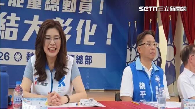 王惠美4度拒同框！鄭麗文急喊：沒心結
