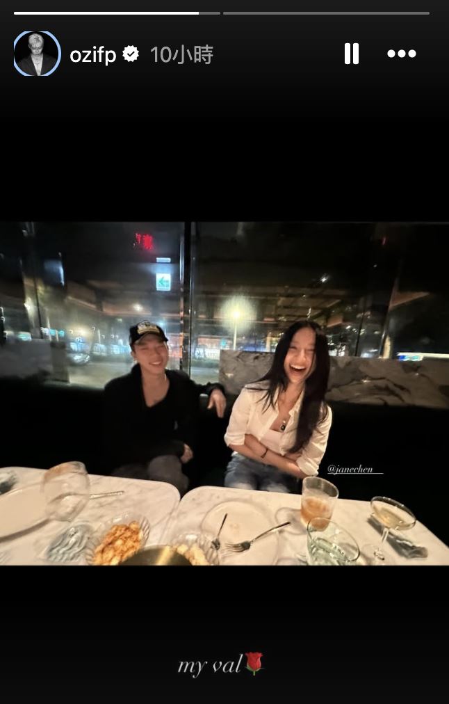 ØZI與長腿辣模女友Jane。(圖/翻攝自IG @ozifp)