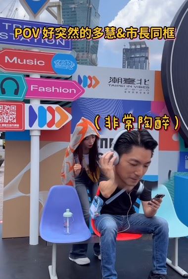 李多慧一支城市宣傳片,意外被捲進政治風波。(圖/翻攝自李多慧IG)