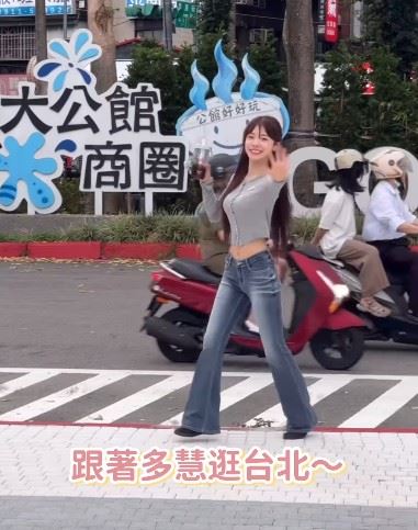 李多慧來台發展已超過3年,台北是她生活與工作的城市。(圖/翻攝自李多慧IG)