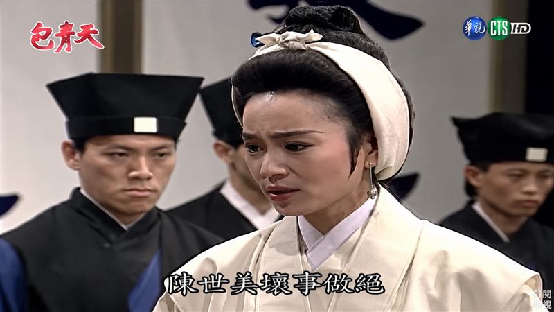 趙建銘被酸現代陳世美!30年前《包青天-鍘美案》神劇翻紅,楊懷民、劉雪華經典畫面被挖出警世。(圖/翻攝自《包青天-鍘美案》YT)