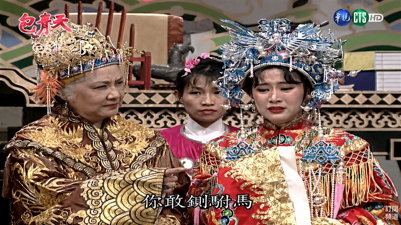 趙建銘被酸現代陳世美!30年前《包青天-鍘美案》神劇翻紅,楊懷民、劉雪華經典畫面被挖出警世。(圖/翻攝自《包青天-鍘美案》YT)