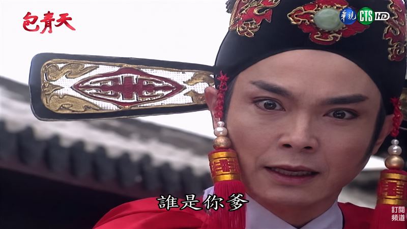 楊懷民透露自己不想演一個「浮面的反派」,而是想呈現一個「曾有赤子之心,卻又因為利慾薰心,把自己逼上了懸崖峭壁」的人物。(圖/翻攝自《包青天-鍘美案》YT)