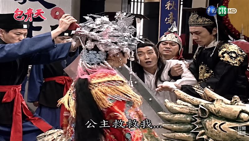 趙建銘被酸現代陳世美!30年前《包青天-鍘美案》神劇翻紅,楊懷民、劉雪華經典畫面被挖出警世。(圖/翻攝自《包青天-鍘美案》YT)