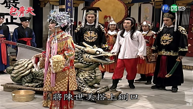 趙建銘被酸現代陳世美!30年前《包青天-鍘美案》神劇翻紅,楊懷民、劉雪華經典畫面被挖出警世。(圖/翻攝自《包青天-鍘美案》YT)