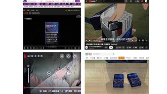 這動漫爆特寫真實菸品　民團檢舉喊下架