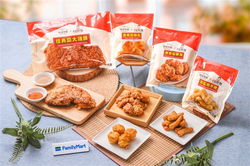 全家自有品牌「媽媽煮藝」攜手「台灣塩酥雞」推出「超大經典雞排」、「無骨鹽酥雞」、「香辣花枝丸」及「椒鹽甜不辣」共4款冷凍聯名新品。(圖/全家提供)