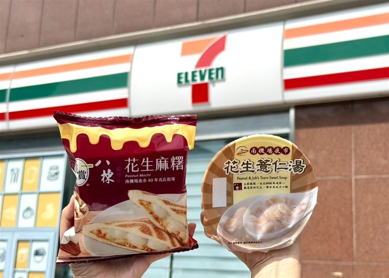 7-ELEVEN台北名店「八棟圓仔湯」推出「熱壓土司-花生麻糬」與「花生薏仁湯」。(圖/7-ELEVEN提供)