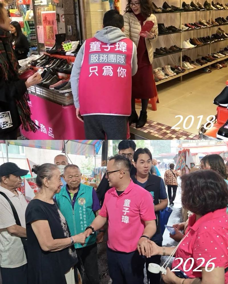 童子瑋表示,2018年第一次參選議員時,他穿著桃紅色背心走遍基隆;現在再次穿上桃紅色,帶著同樣的熱情和溫度,繼續用雙腳走進地方,之所以選擇桃紅色,也因為那是陪他一路走來的顏色,也代表自己的初心。(圖/翻攝自童子瑋臉書)