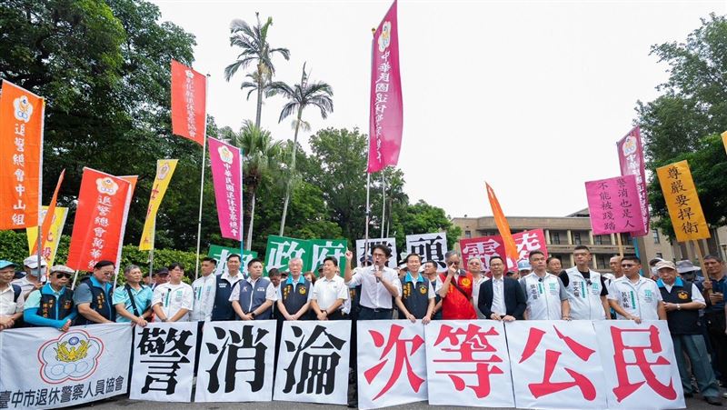 行政院前抗議！民眾黨率退休警消討退休金