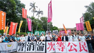 行政院前抗議！民眾黨率退休警消討退休金