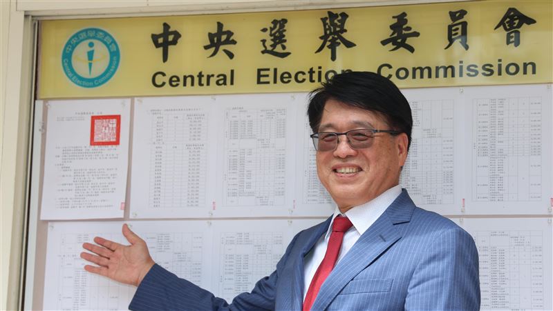 中選會公告九合一大選　11/28選逾萬公職