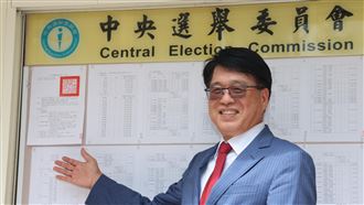 中選會公告九合一大選　11/28選逾萬公職