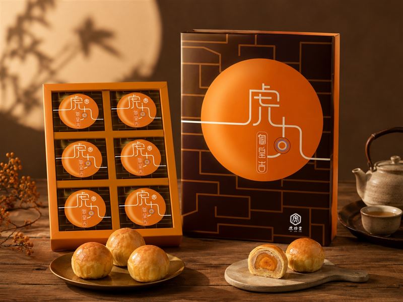 虎珍堂迎接品牌成立十週年,特別復刻陪伴品牌成長的經典「虎丸」禮盒。(圖/品牌業者提供)