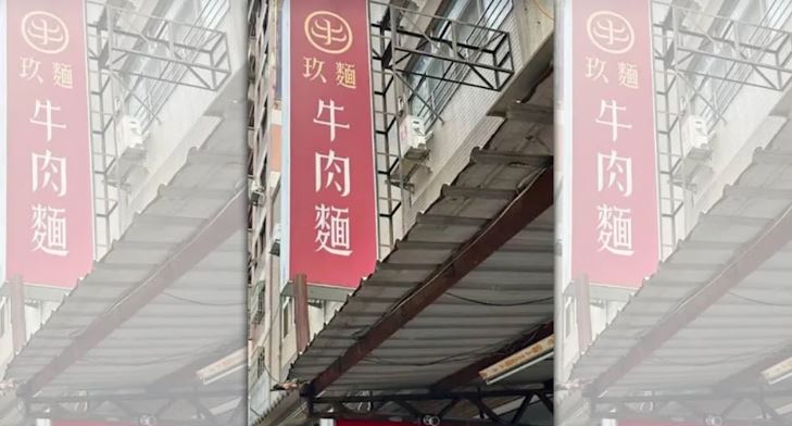 位於彰化員林的「玖麵牛肉麵」意外爆紅,訂單量爆增,讓老闆喊吃不消。(翻攝自THREADS@lguoxian)