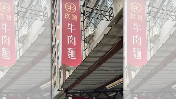 「玖麵」牛肉麵爆紅！老闆崩潰宣布店休