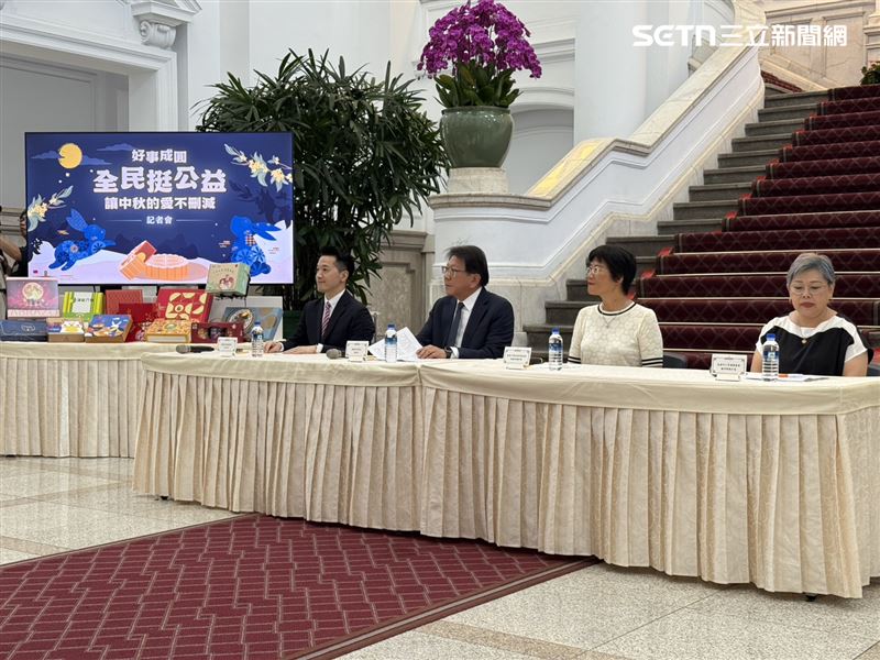 總統府舉行「好事成圓 全民挺公益 讓中秋的愛不刪減」記者會(圖/記者劉秀敏攝影)