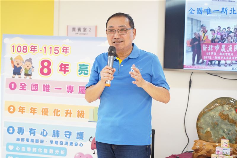 新北市長侯友宜訪視農漁民長者健檢(圖/新北市府提供)